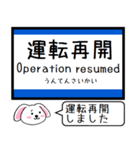 東海道線の琵琶湖線と北陸本線 今この駅 ！（個別スタンプ：38）