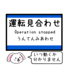 東海道線の琵琶湖線と北陸本線 今この駅 ！（個別スタンプ：40）