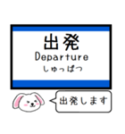 東海道線の京都線 神戸線 いまこの駅 ！（個別スタンプ：33）