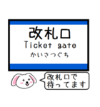 東海道線の京都線 神戸線 いまこの駅 ！（個別スタンプ：35）