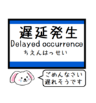 東海道線の京都線 神戸線 いまこの駅 ！（個別スタンプ：37）