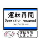 東海道線の京都線 神戸線 いまこの駅 ！（個別スタンプ：38）