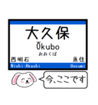 山陽本線の神戸線 いまこの駅 ！（個別スタンプ：13）