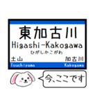 山陽本線の神戸線 いまこの駅 ！（個別スタンプ：16）