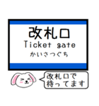 山陽本線の神戸線 いまこの駅 ！（個別スタンプ：26）