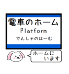 山陽本線の神戸線 いまこの駅 ！（個別スタンプ：27）