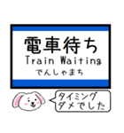 山陽本線の神戸線 いまこの駅 ！（個別スタンプ：30）