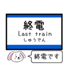 山陽本線の神戸線 いまこの駅 ！（個別スタンプ：34）