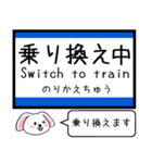 山陽本線の神戸線 いまこの駅 ！（個別スタンプ：35）