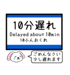 山陽本線の神戸線 いまこの駅 ！（個別スタンプ：38）