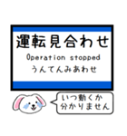 山陽本線の神戸線 いまこの駅 ！（個別スタンプ：40）