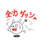 Jump Mouse（個別スタンプ：19）