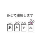 Jump Mouse（個別スタンプ：39）