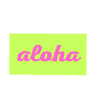 「ALOHA」で挨拶（個別スタンプ：7）