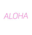 「ALOHA」で挨拶（個別スタンプ：17）