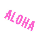「ALOHA」で挨拶（個別スタンプ：21）