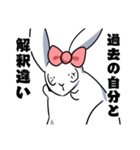 うさ子とオタクな動物達（個別スタンプ：17）