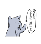 うさ子とオタクな動物達（個別スタンプ：28）