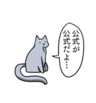 うさ子とオタクな動物達（個別スタンプ：30）