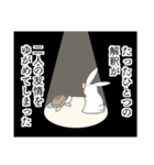 うさ子とオタクな動物達（個別スタンプ：31）