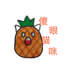 vegetables group（個別スタンプ：4）