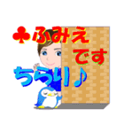 ふみえさんが【毎日使える】名前スタンプ（個別スタンプ：5）