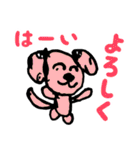 みー画伯のお絵かきスタンプ2（個別スタンプ：39）