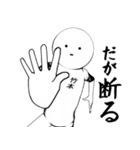 ホワイトな【たけもと・竹本】（個別スタンプ：3）