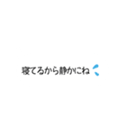 育児中のママが使いやすい【吹き出し】（個別スタンプ：1）