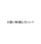 育児中のママが使いやすい【吹き出し】（個別スタンプ：2）