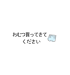 育児中のママが使いやすい【吹き出し】（個別スタンプ：3）