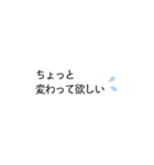 育児中のママが使いやすい【吹き出し】（個別スタンプ：6）