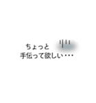 育児中のママが使いやすい【吹き出し】（個別スタンプ：7）