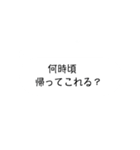 育児中のママが使いやすい【吹き出し】（個別スタンプ：28）