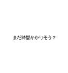 育児中のママが使いやすい【吹き出し】（個別スタンプ：30）