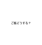 育児中のママが使いやすい【吹き出し】（個別スタンプ：31）