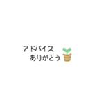 育児中のママが使いやすい【吹き出し】（個別スタンプ：40）