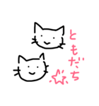 猫漫才師（個別スタンプ：19）