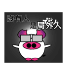 Boss BLACK Pig（個別スタンプ：1）