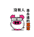 Boss BLACK Pig（個別スタンプ：5）