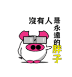 Boss BLACK Pig（個別スタンプ：7）