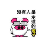 Boss BLACK Pig（個別スタンプ：8）