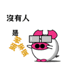 Boss BLACK Pig（個別スタンプ：14）