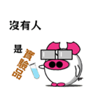 Boss BLACK Pig（個別スタンプ：16）