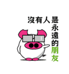 Boss BLACK Pig（個別スタンプ：21）