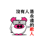 Boss BLACK Pig（個別スタンプ：22）