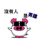 Boss BLACK Pig（個別スタンプ：24）