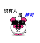 Boss BLACK Pig（個別スタンプ：29）