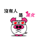 Boss BLACK Pig（個別スタンプ：30）