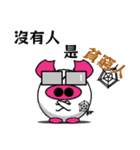 Boss BLACK Pig（個別スタンプ：31）